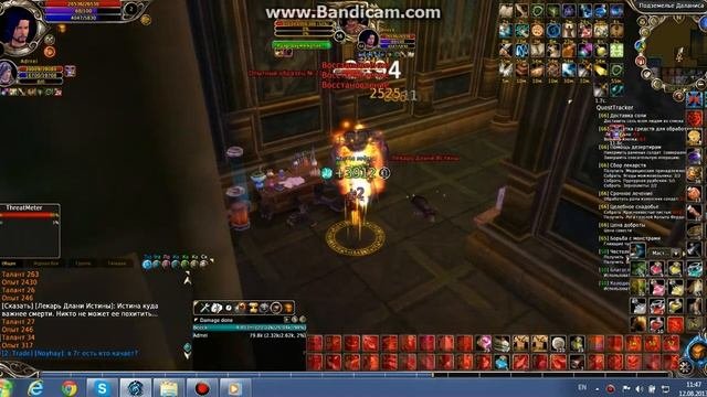 Runes of Magic стоки rogue knight_priest mage