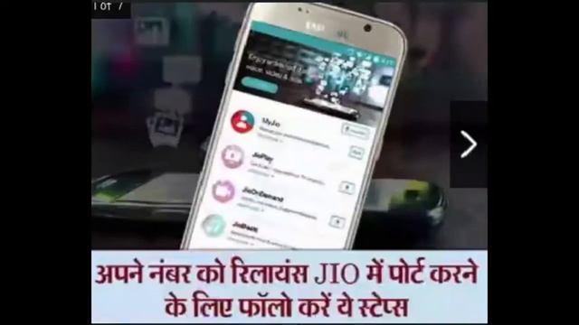 How To Port Your Sim In Jio 4g sim in Free