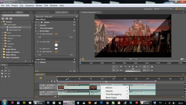 premiere эффекты без объяснения внимательно смотреть за движением мыши