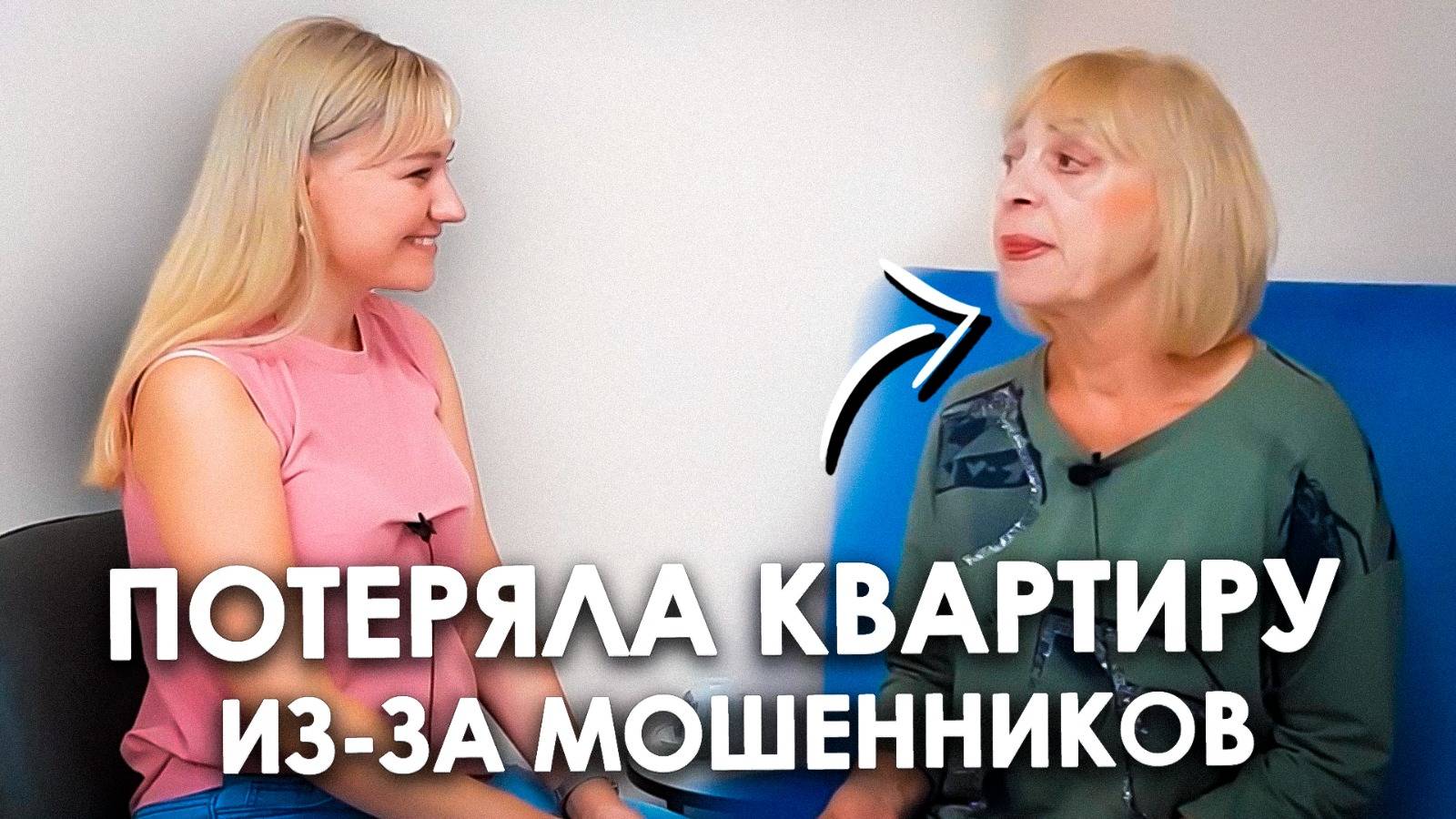 ОБМАНУЛИ и УКРАЛИ ДЕНЬГИ | Что делать, если МОШЕННИКИ ВЗЯЛИ НА ВАС КРЕДИТ | Опыт клиента