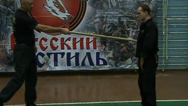 Основы рукопашного боя Часть 14