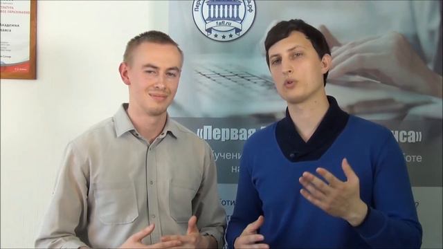 Конференция  "Неделя удаленного специалиста"