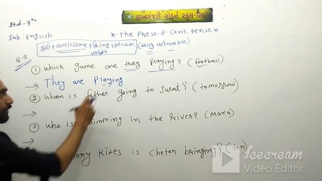 STD:7 (GUJ.MED) | ENGLISH | THE PRESENT CONTI. TENSE SEM-1 | TEACHER : SAGARBHAI CHAUHAN