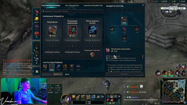 МИЛИО  MILIO  ВСЮ ИГРУ СКЕЙЛИЛИСЬ! leagueoflegends