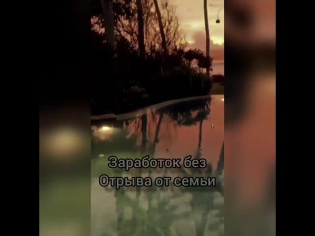 Лохотрон или правда? Удалёнка.ру