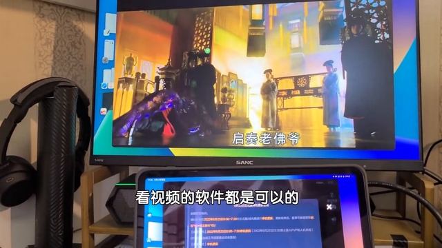 iPad iOS16新更新！演示+显示器拓展问题解决 键盘套推荐