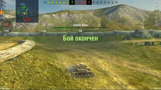 World Of Tanks Blitz Обучение, ветка СССР