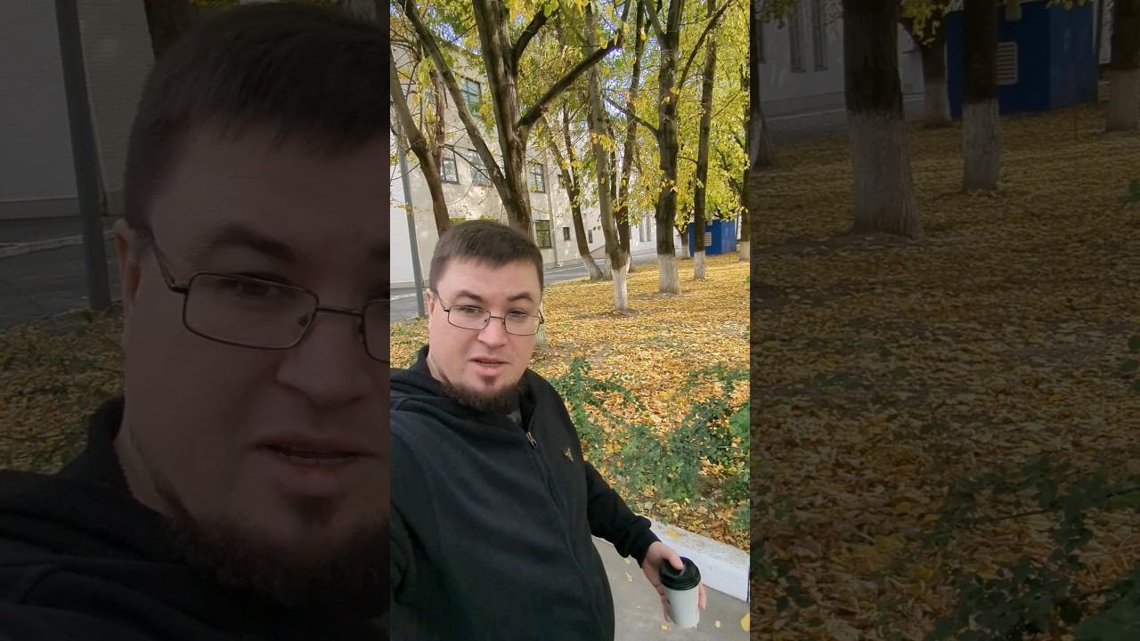 ЗОЛОТАЯ ОСЕНЬ в Ростове-на-Дону +20 #short #shorts