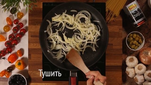 Паста Фламенко Рецепты от Iberica