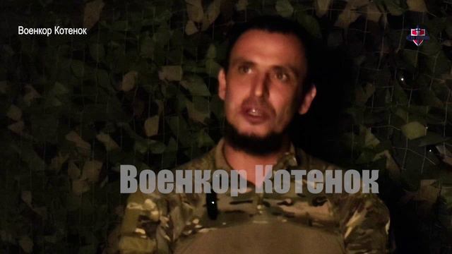 Боец СВО: Все хотят быть нами, но очкуют