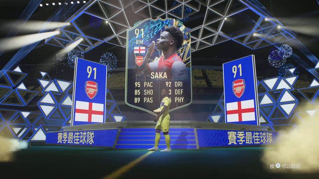 《FIFA 22》Ultimate Team｜Bukayo Saka TOTS 91 OVR RM