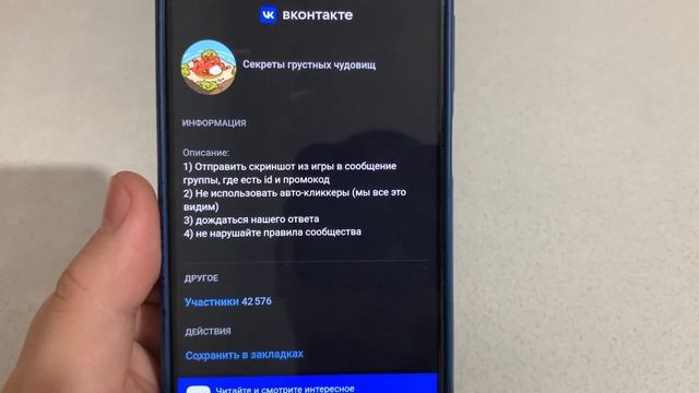 Халявный заработок на телефоне без вложений | Как заработать в интернете с телефона без вложений