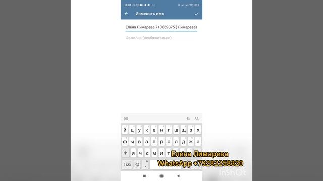 ?Как оформить профиль в telegram ?