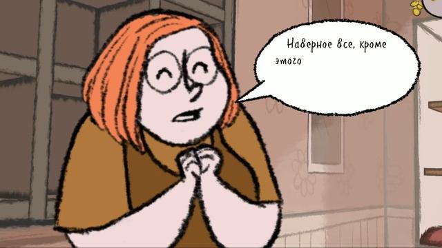 Puzzle Agent 2  Прохождение 