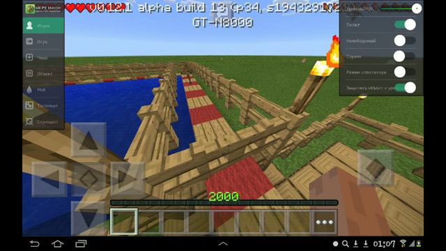 Mcpe master гапец лагает с текстурой и 3 модами