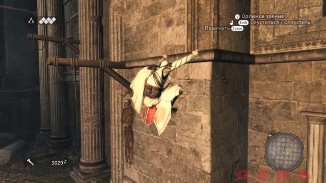 Assassin's Creed Brotherhood [14] Залы Нерона