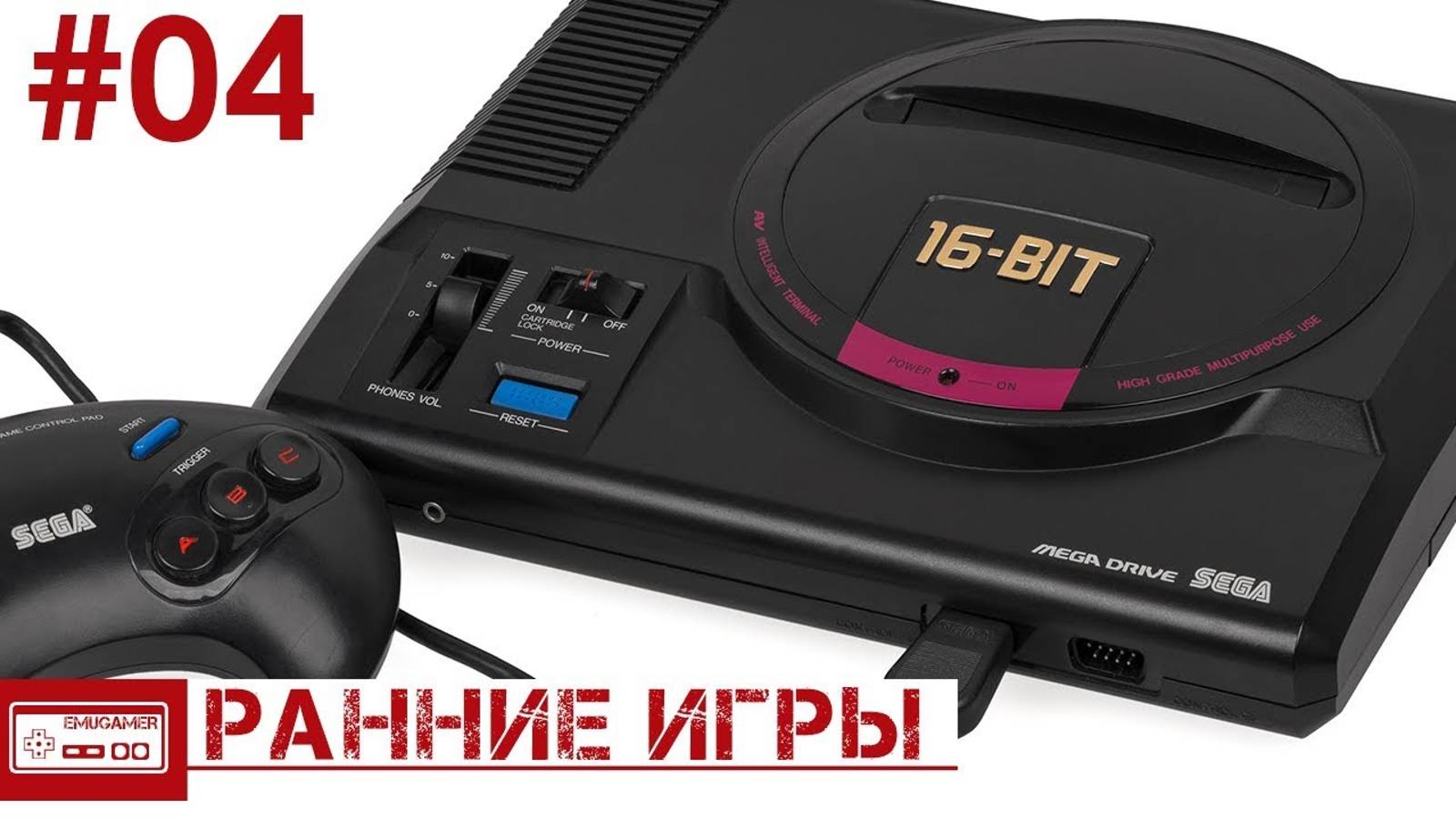 РАННИЕ ИГРЫ SEGA MEGA DRIVE - Гонки на катерах и Японские Хадукены