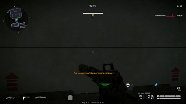 Проход анубиса профи за инженера Warface