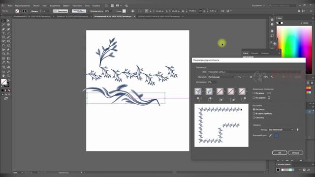 Adobe Illustrator. Как создать рисунок при помощи кистей. РУНО
