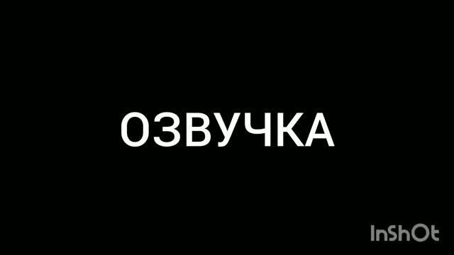 я вернулся? или нет