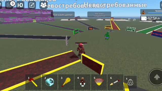 железный человек против Халка