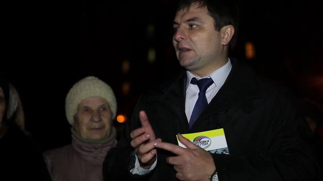 Встреча Клеп Евгения с горловчанами. Обращения.