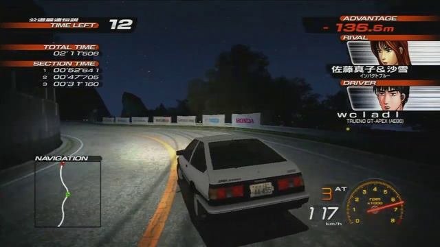 Initial D Extreme Stage Review-Playstation 3
