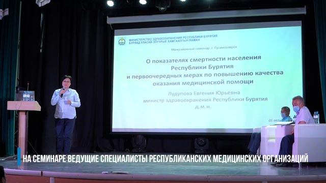 Межрайонный семинар в Селенгинском районе