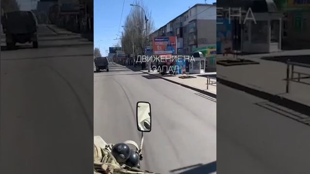 Движение техники ВС РФ по Чернобаевке