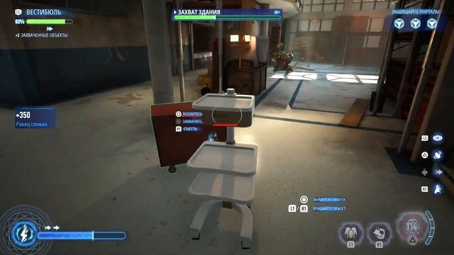 Ghostbusters: Spirits Unleashed - Новый Призрак: Обжора