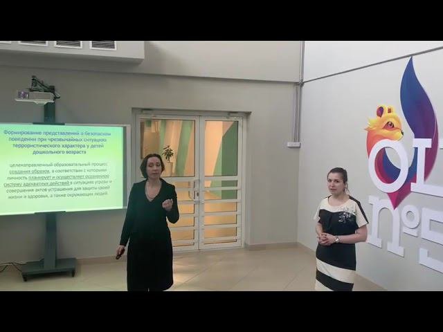 Фрагмент собрания с педагогами (2)