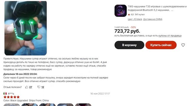 Набор для геймера с Aliexpress за 4000 рублей