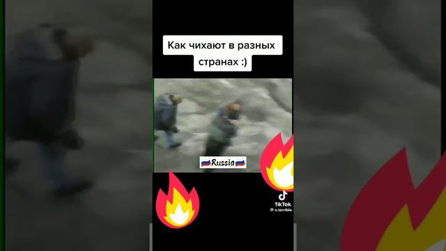 как чихают в разных странах