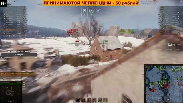 РОЗЫГРЫШ НОВОГОДНИХ КОРОБОК / WORLD OF TANKS / ФАРМИМ КРЕДИТЫ / С НОВЫМ 2022 ГОДОМ ДРУЗЬЯ