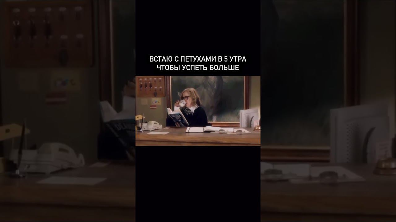 ♀️ У вас это прокатывает?