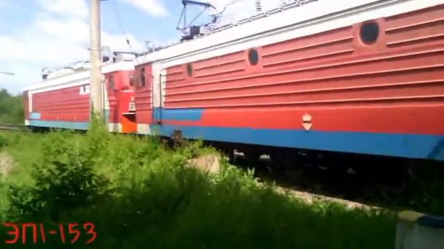 Электровозы ЭП1-153 и ЭП1-164.
