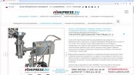 Minipress.ru Гранулятор для влажной грануляции ZL-12