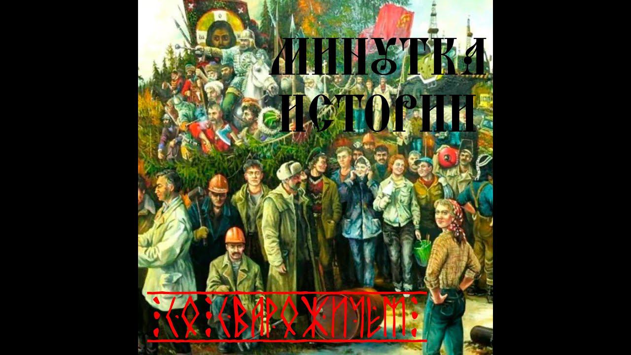 Иван Васильевич IV Грозный. Детство царя