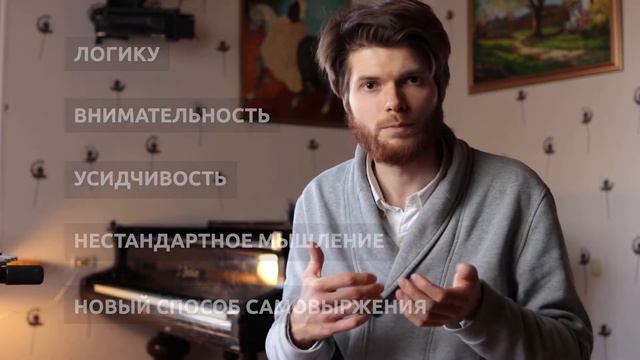 Уроки по фортепиано без боли и слёз