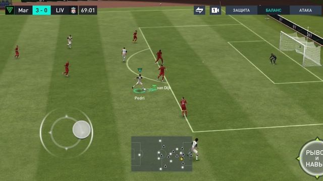 FIFA Mobile_2023 я против Ливерпуля идет 2-ой тайм со своей лучшей командой.