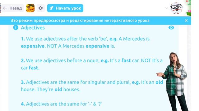 9. Common adjectives.