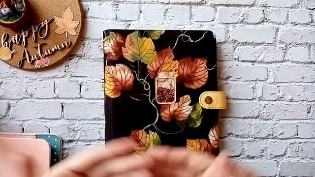 Скрапбукинг/  Мои работы/ Планер для СП и Осенний Дневничок