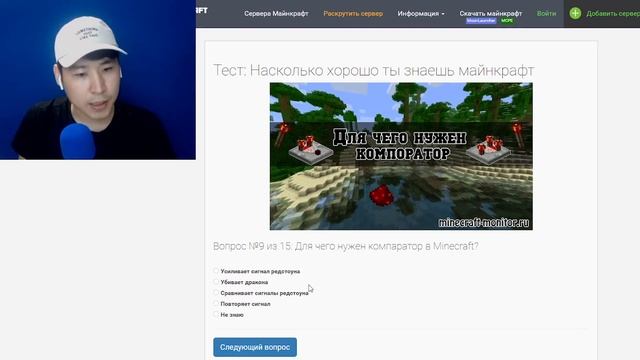 Майнкрафт тест: Херобрин барма? ✅ ❌