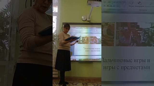 "В игры играем- речь развиваем", Алимова Резида Решитовна