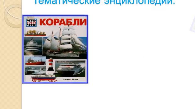 Где найти ответ ?