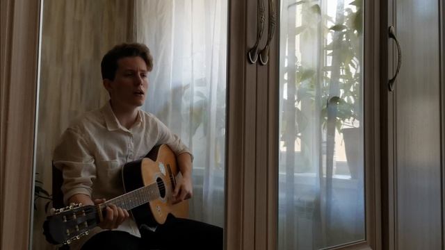 Сон (авторская песня)