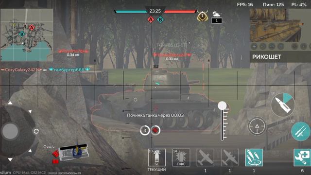 Удачные моменты с игры War Thunder