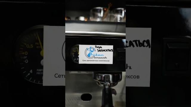 Пора записаться! До встречи в @triton.detail