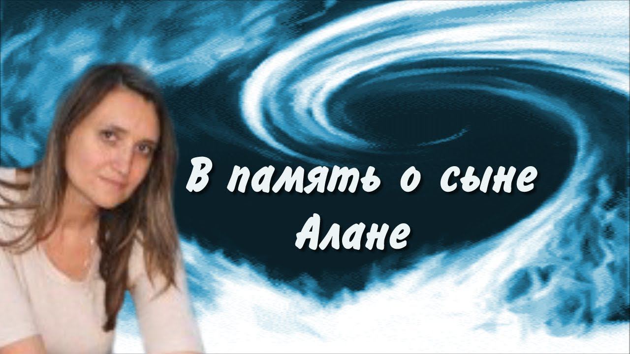 Ты всегда в моих снах