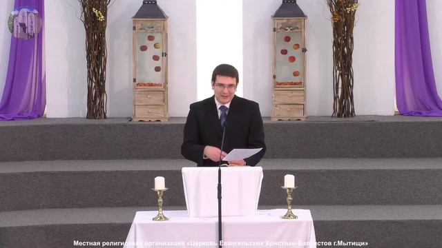 "Уроки призвания Левия Матфея" Селезнев С.